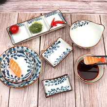 日式寿司酱油味碟芥末调料小碗单格耳朵蓝色钩藤日韩料理火锅碟