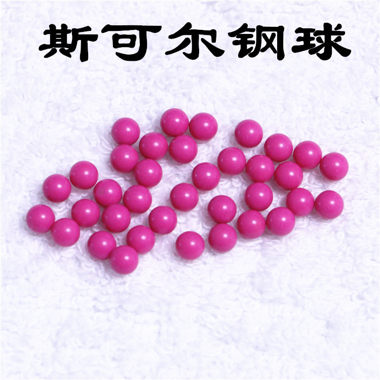 【浙江厂家销售】聚甲醛塑料球 pom小球 6mm