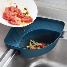 三角水槽置物架厨房沥水收纳篮水池食物残渣过滤网架水果收纳蓝