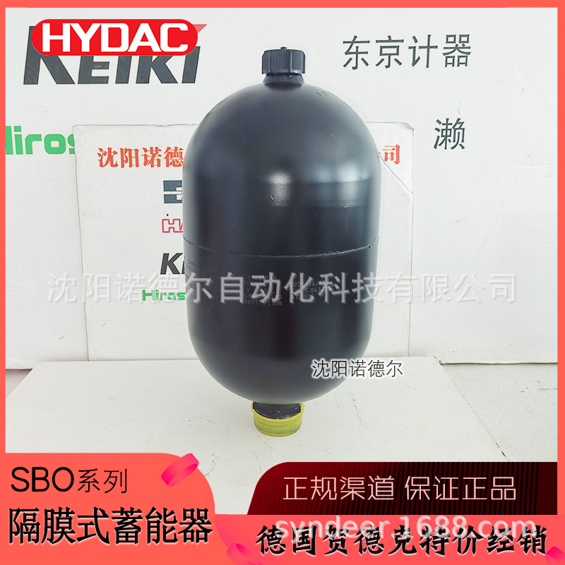 德国hydac隔膜式蓄能器SBO系列SBO210-0.32E1/112A9-210AK
