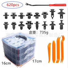 ���b����620PCS��܇܇�T�b����l�әC�w屣�U�ܿ۹��S�F؛