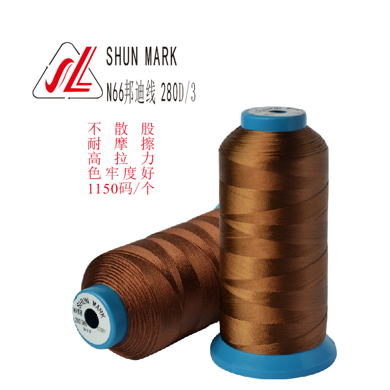 제조업체는 N66 본디 나일론 재봉사 T90 V92를 공급합니다. 자동차 내장재용으로, 쉽게 끊어지지 않고, 고강력, 내마모성이 있습니다.