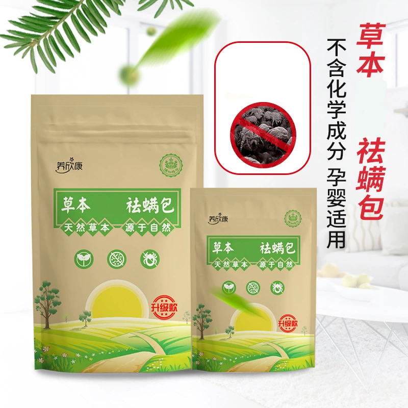 Сумка для удаления клещей сумка для клещей посадка травы эта сумка для удаления клещей СЕМЕЙНАЯ КРОВАТЬ для беременных применимых производителей поставляет оптом поколение волос