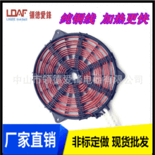 ���ü���늴Št�l�ᾀȦ�P 3.5kw늴żӟ�P �l��P늴Št���