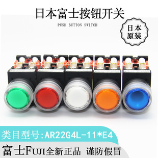 �ձ�FUJIԭ�b��ʿ AR22G4L �A��͸�����o�Ԏ������o�_�Pȫ����Ʒ