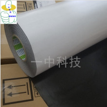NITTO 57115B ��ˮ�����z�� 0.15mm�������޷�ˮ�p���z