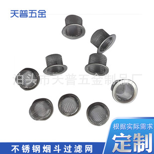 ���P䓟����^�V�W  ֱ��17mm   �����^�V�W ˮ�������^�V�Wñ