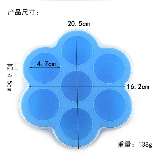 Large 7-hole silicone food supplement box with lid ice tray jelly box snack crisper silicone cake baking mold