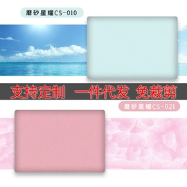鼠标垫;笔记本外壳膜;键盘保护膜