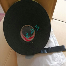 3m5078 50mm����܇��ﾀ�����ή���ճ�p���z