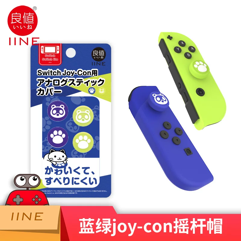良值 NS SWITCH J-CON Animal Forest Cat Claw NS LITE Cat Claw Silicone Rocker Protective Case