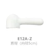 E12A-Z Straight Cap 5cm