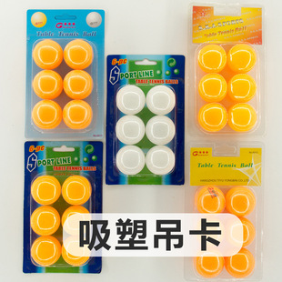 ���ܵ����b ƹ���� 6֧�b ���Sֱ�� �S���pɫ���W��ƹ����Ӗ����