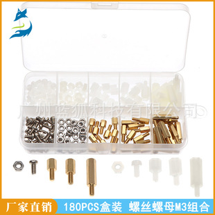 180pcs���b M3������������ ���P��ݽz��ĸ �S�~���Ǹ��x���M��