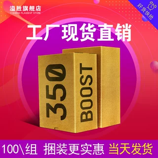 加工定制订做邮政纸箱纸盒电商物流包装纸皮箱水果箱瓦楞纸长方形