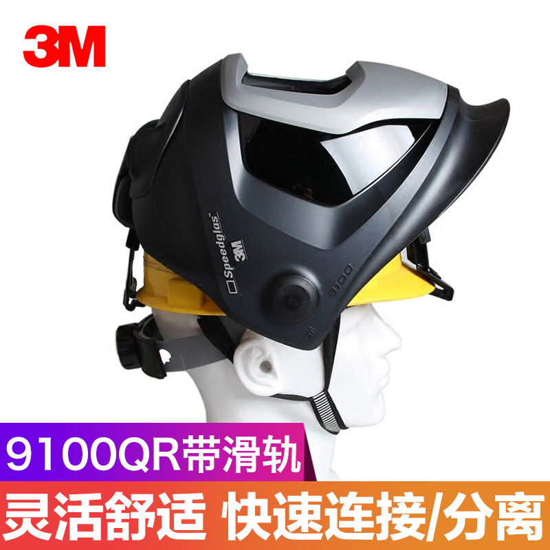 3M9100FX tapa de soldadura Máscara de Soldadura de oscurecimiento automático de protección contra la radiación protección UV protección de soldadura de arco de argón de gas