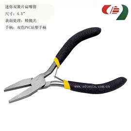 尖嘴钳;钢丝钳;其他钳类工具