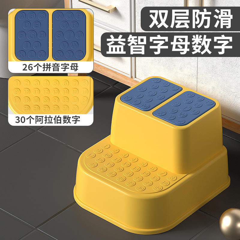 Children's Step Stool, Baby Footstool, Small Stool, Handwashing Step, Face Washing Footstool, Footrest, Standing Stool, Dining Chair