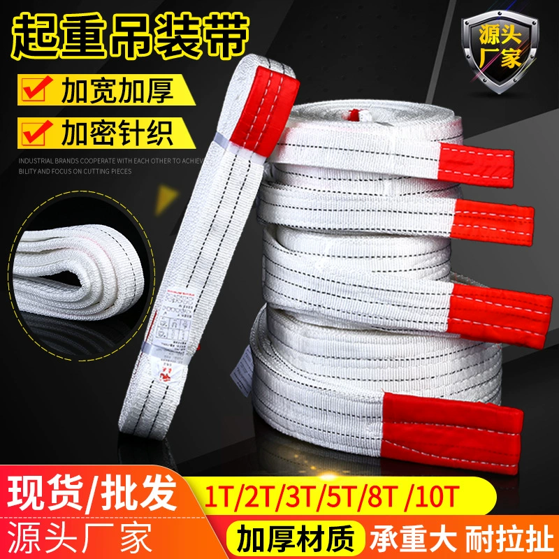 Прочные белые плоские стропы для подъема грузов весом от 1 до 10 тонн, цветные гибкие полиэфирные стеклянные стропы для кранов.