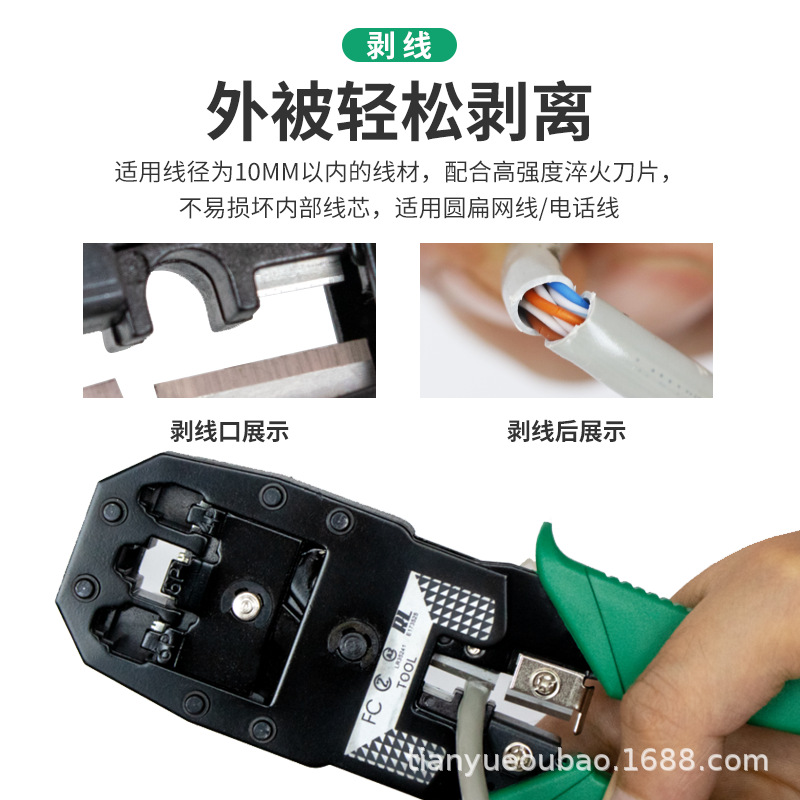 Alicates para herramientas Alicates para cables de red de tres usos TY-315RJ45 Tianyue Opel Alicates para pelacables multifuncionales delgados Herramientas de red