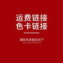 三和纺织 色卡专拍链接 涤纶雪纺四面弹汉服衬衫里布口袋布面料