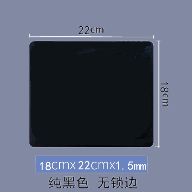 마우스 패드 블랙 18cmX22cm