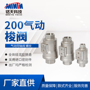 200������yͬ�S�y��λ��ͨ���������y�댧�w��304���P䓚���y