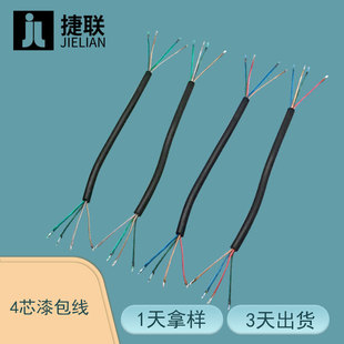 TPE�첱���C�� 8*0.08�{���� 4о��о���^�����B�Ӿ� ��ɫ�����