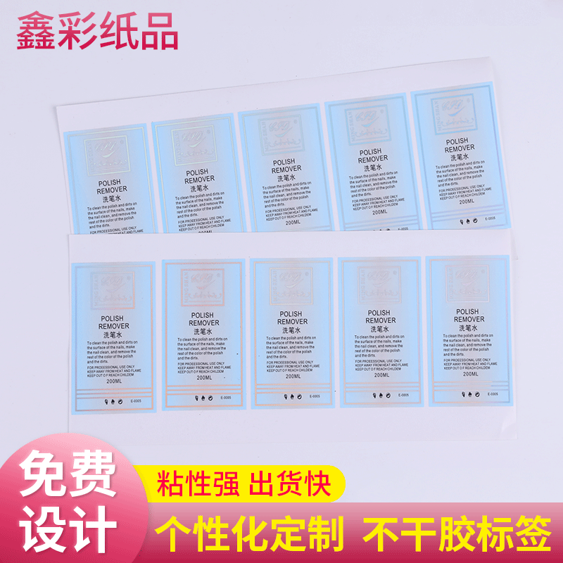 彩色不干胶印刷条形码价格贴纸定 制透明不干胶圆形数字封口贴纸