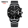 NIBOSI Men's solid steel belt with butterfly, waterproof glossy swiss watch, quartz watches