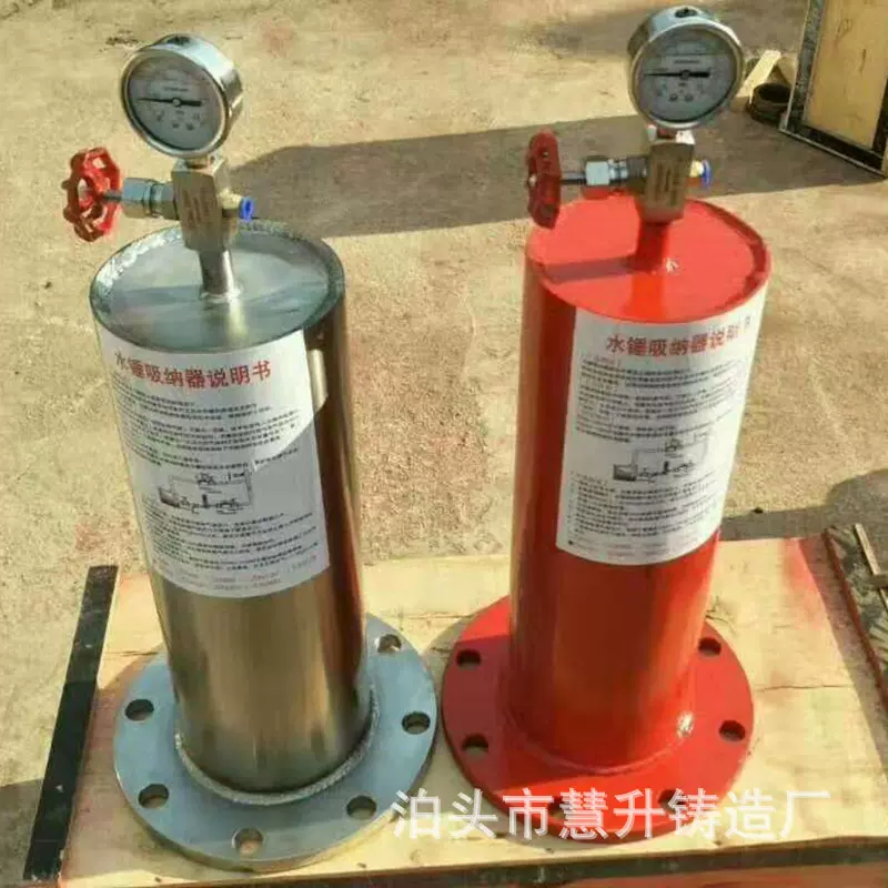 定制防水锤消除器 碳钢活塞式水锤消除器  9000X型水锤吸纳器