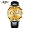 NIBOSI Men's solid steel belt with butterfly, waterproof glossy swiss watch, quartz watches