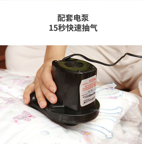 wenbo/文博 8 silk 4 large 4 medium delivery pump vacuum compression bag quilt clothes convenient storage vacuum bag