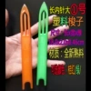 Long internal needle width No. 1 18.0x2.0x0.46