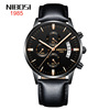 NIBOSI Men's solid steel belt with butterfly, waterproof glossy swiss watch, quartz watches