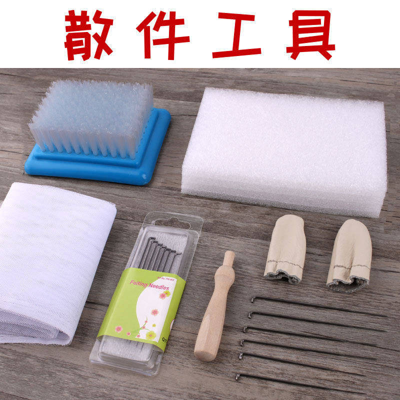 Poke Wool Felt DIY Hand Tools Cat Hair Thick Poke Needle Hair Ball Material Package Ultra-Fine Set Wooden Handle Sticky Poke Wool Felt DIY Hand Tools Cat Hair Thick Poke Needle Hair Ball Material Package Ultra-Fine Set Wooden Handle Sticky