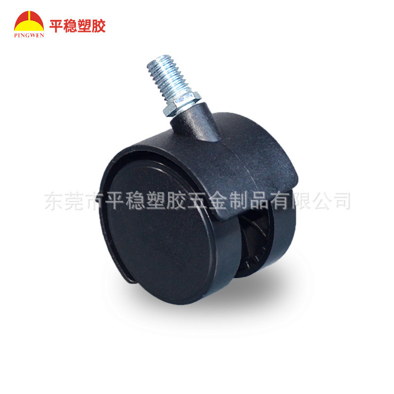 通用转椅轮子万向轮老板办公椅子滚轮轱辘脚轮电脑椅配件滑轮静音