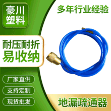Sink dredge �Wʽˮ����ͨ�� ���ùܵ���ͨ��