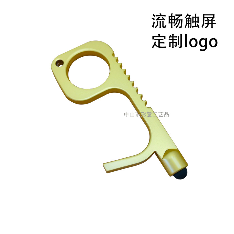 ATM silicone door opener touch screen mobile phone screen non-contact isolation keychain edc door opener key ring ATM silicone door opener touch screen mobile phone screen non-contact isolation keychain edc door opener key ring