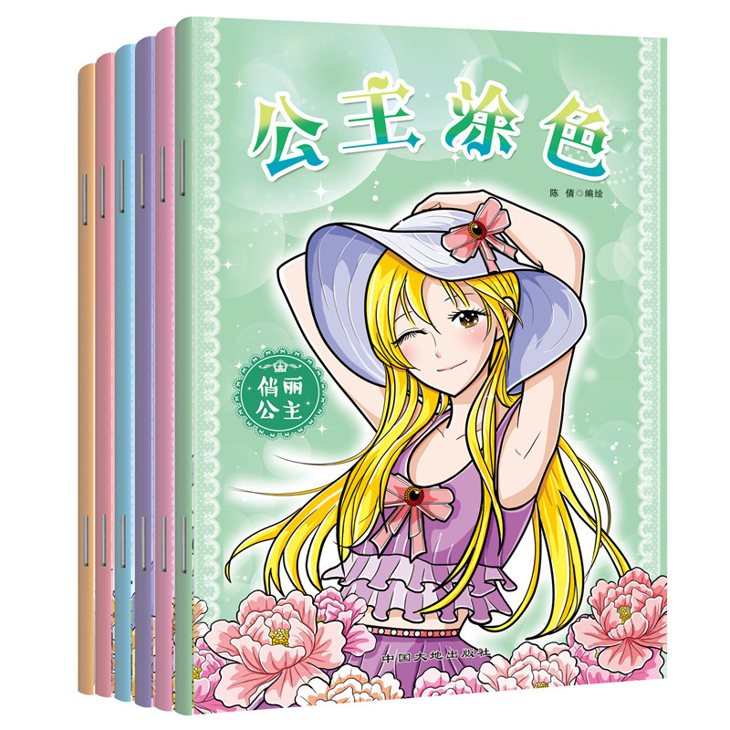 2-6 years old princess coloring beautiful girl painting book Baby puzzle graffiti painting book girl coloring book coloring book