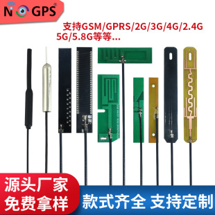 ����pcb/fpc�����쾀 ���l����2.4/5.8/433/gsm���Wͨ���쾀