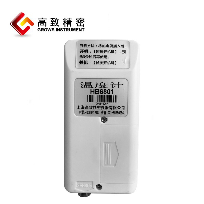 ���¾��ܹ�ҵ�¶ȼ�HB6801�ȵ�ż�¶ȼ� Һ���¶ȼ� Һ�������