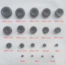 12.9级合金钢喉塞　止付螺丝　内六角丝堵　紧固螺丝　堵头M4-M33