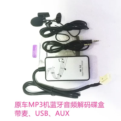 Other Car Video Bluetooth 5.0 audio decoding