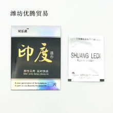 ������Ʒ���Ý���p����ӡ�ȝ���������Ý�����t�aƷ�Ǉ���