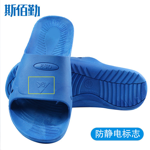 Anti-static six-hole slippers, clean room clean shoes work shoes ESD open-toe anti-static two-hole slippers