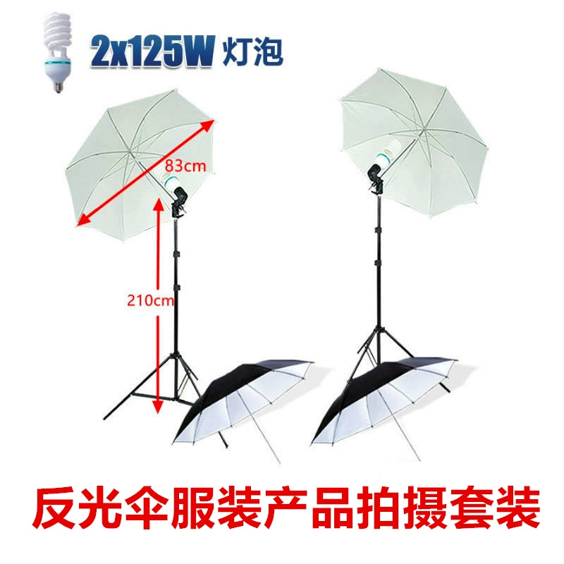 Фотографический зонтик Светоотражающие зонтик Одежда Съемка Студия Фотогни Набор Одиночная лампа