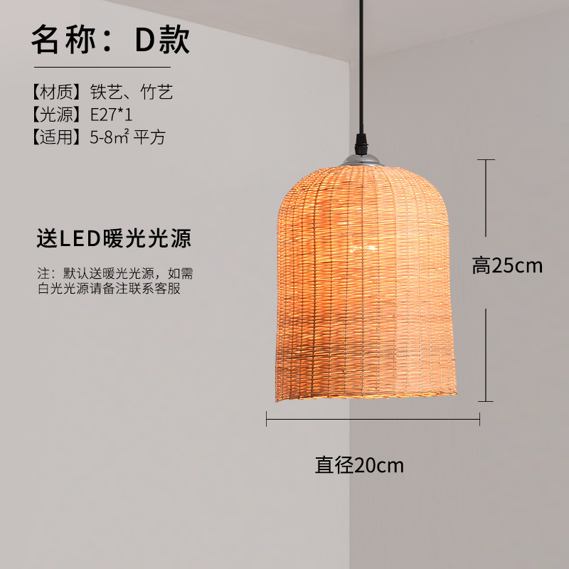 Nuevo chino olla caliente restaurante lámpara de bambú sala de té pantalla de bambú restaurante japonés restaurante linterna cama y desayuno lámpara de bambú