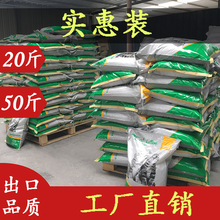 猫砂厂家批发50斤豆腐猫砂大包猫砂20斤结团无尘除臭猫沙宠物用品