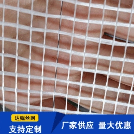 铁丝网;防护栏;钢丝网